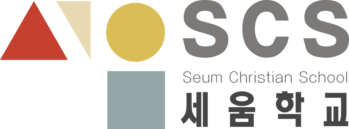 SCS 세움기독학교 로고